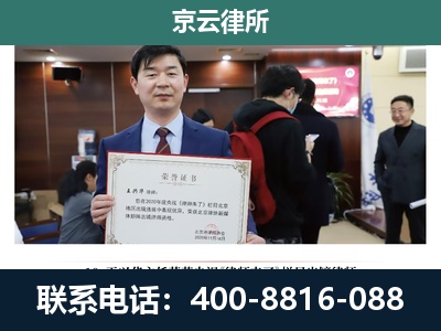 石家庄-企业厂房拆迁律师