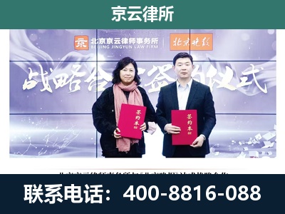 石家庄-专业拆迁律所