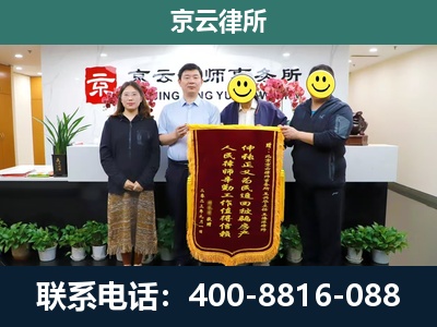 石家庄-企业拆迁律师
