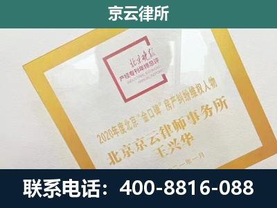 石家庄-企业征地维权律师