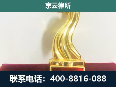 石家庄-企业拆迁补偿律师