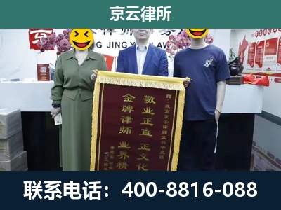 石家庄-企业拆迁纠纷律师
