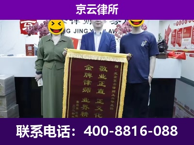 石家庄-养殖场拆迁律师