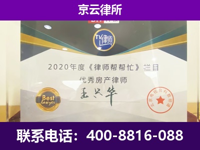 石家庄-养殖企业拆迁律师