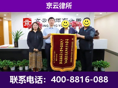 石家庄-企业征收律师