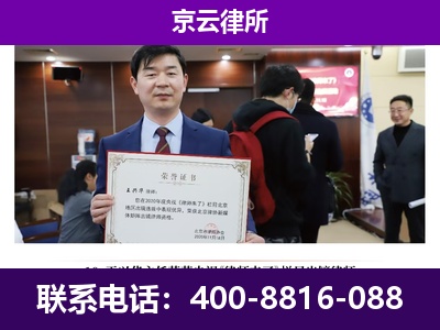 石家庄-养殖场征地补偿律师