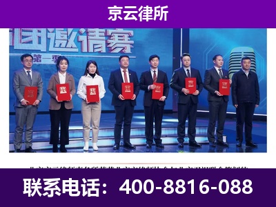 石家庄-企业厂房拆迁律师