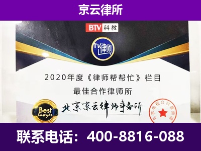 石家庄-养殖场征收律师